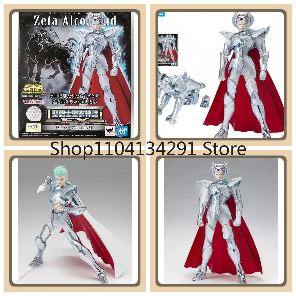 

Original Bandai Soul Limited Saint Cloth Myth EX Nordic Warrior White Tiger Kaiyang Star Shadow Bado Toy Model Figurine