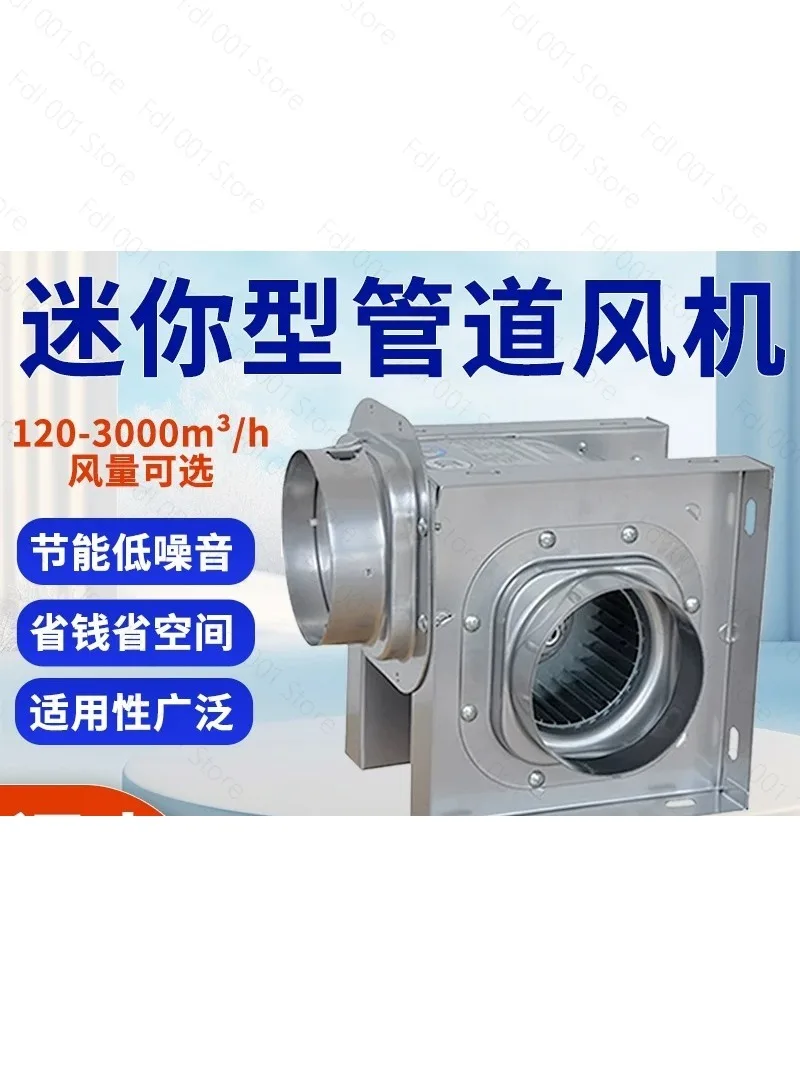 2026 For Nanyang Youwei split type silent centrifugal duct fan small commercial bathroom one to two ventilation and exhaust fan