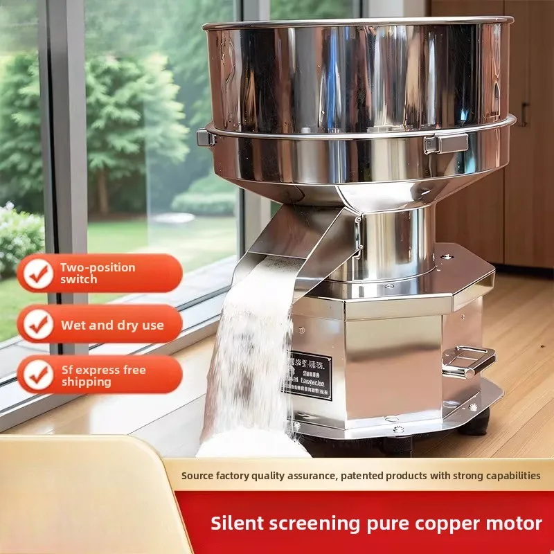 Stainless Steel Electric Vibrating Sieve Machine – Small Shaker Sifter for Herb Powder, Wood Flour, Food Industry