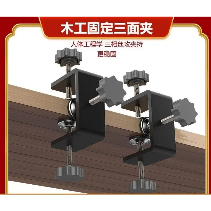 Fixed Clamp Heavy Duty Industrial Edge Banding Reinforcement Clamping Auxiliary Installation Tool