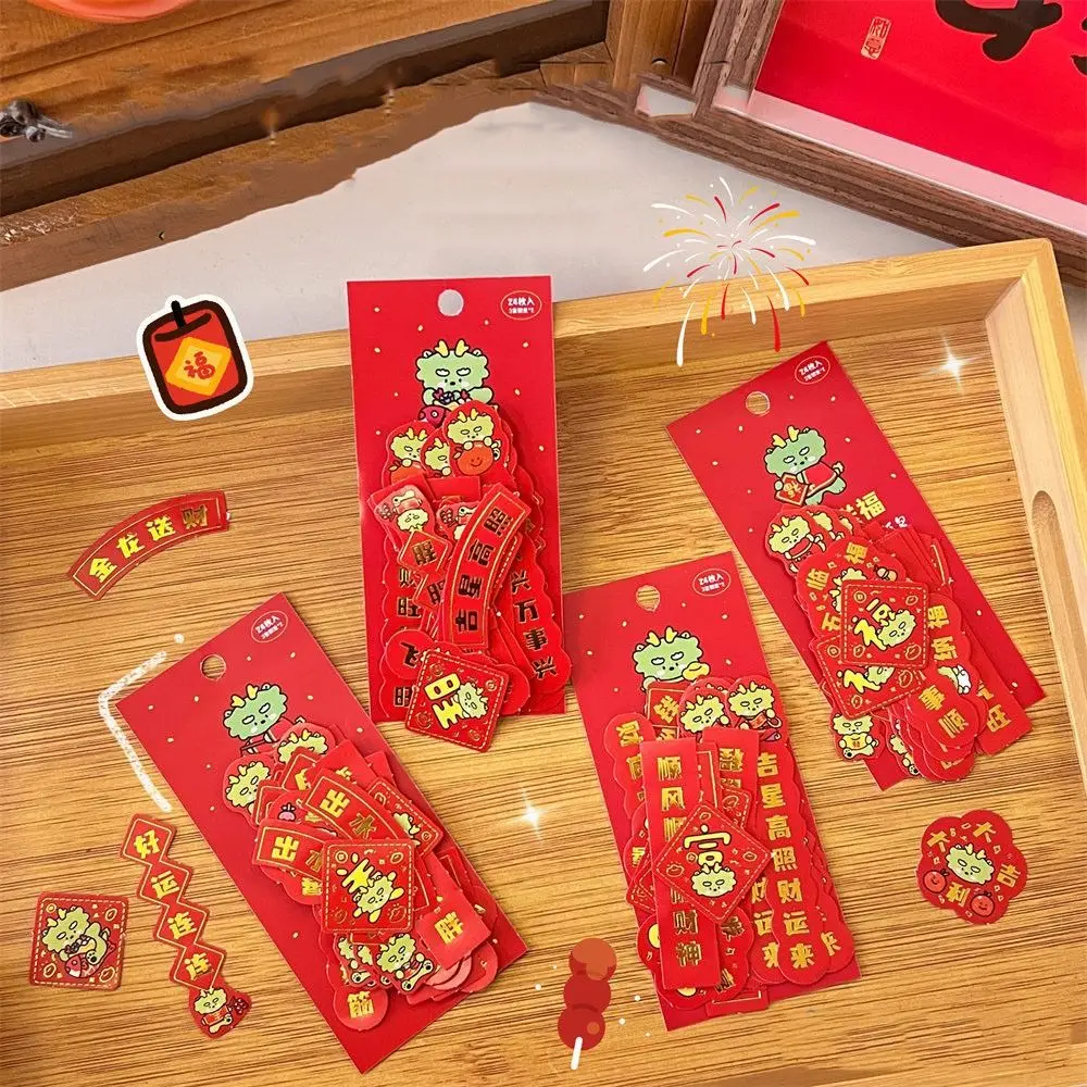 24Pcs/set Paper Coated Mini Couplet Sticker Chinese Style Cartoon Dragon Year Stickers Mini DIY Handbook Decorative Stickers