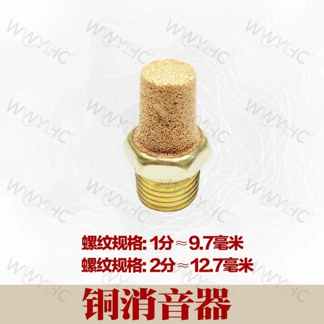 Tire Removal Machine Tire Removal Machine Accessories Daquan Silent Exhaust Valve Connector Copper Five-way  Silent Accessories