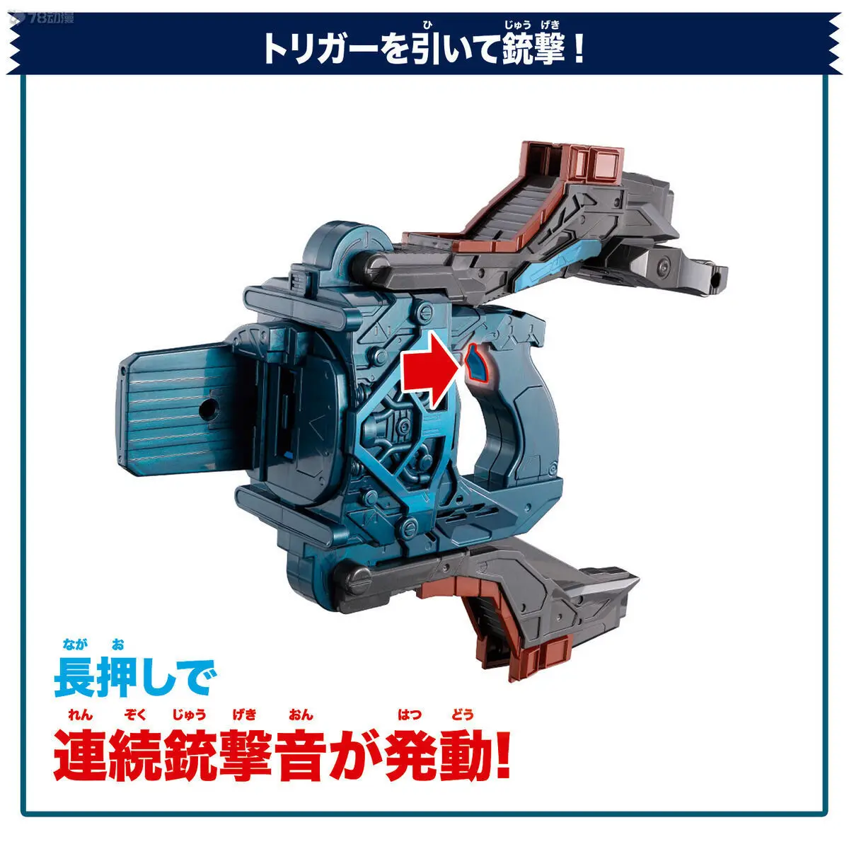 Bandai Kamen Rider Gabe GAVV Vlen 2 Ride DX chocolate turned gun model hand for a boy's birthday present