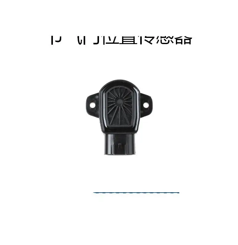 For Honda Throttle Sensor 1342065 13420-65D00 125510 91175256