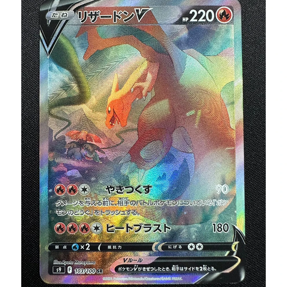 Juego de cartas de colección de Anime PTCG, Color refractivo, textura Flash, Charizard, Lugia, Arceus, Dialga, Giratina, regalos para niños, 7 piezas por juego