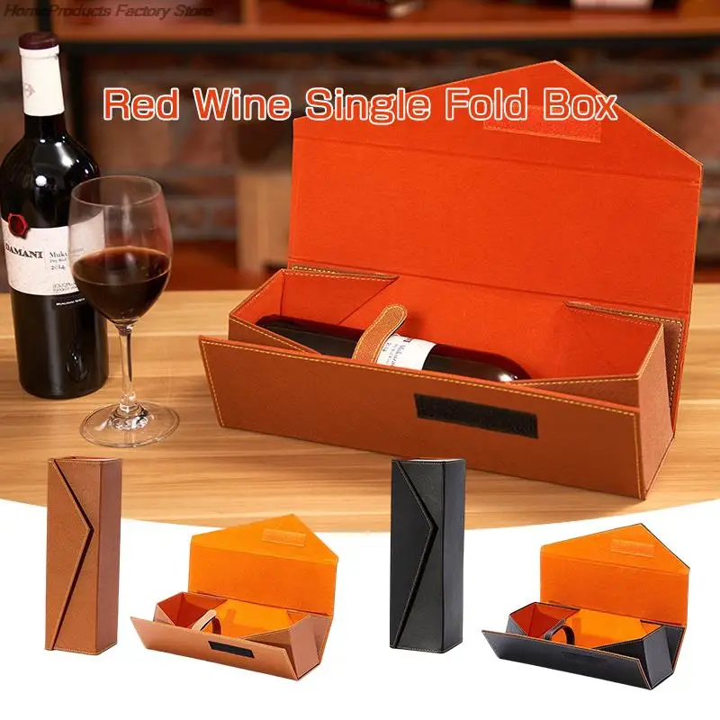 Vintage PU Leather Wine Storage Box Portable Single Red Wine Bottle Case Whiskey Packing Box Wine Gift Boxes Decor Carrier