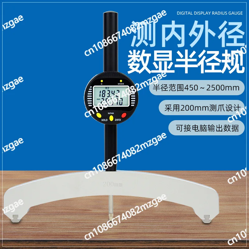 مقياس نصف قطر العرض الرقمي الإلكتروني، أداة قياس راديان، مقياس R، قوس، نطاق نصف القطر 5-700 مم #2