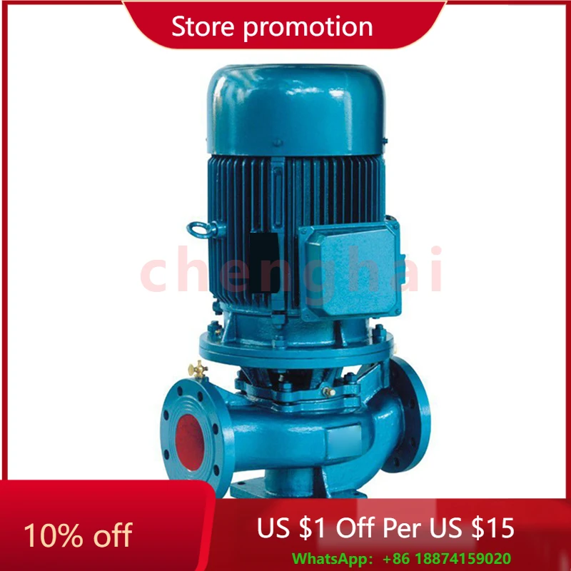 مضخة مياه لخط أنابيب الطرد المركزي 4HP و5HP عالية الجودة مضخة توزيع تبريد الضغط العالي