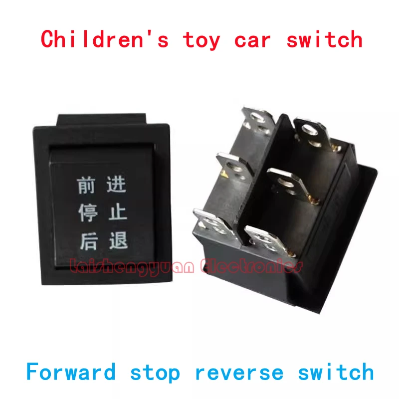 Baby stroller switch forward stop reverse universal switch toy motorcycle car children's electric bike accessories