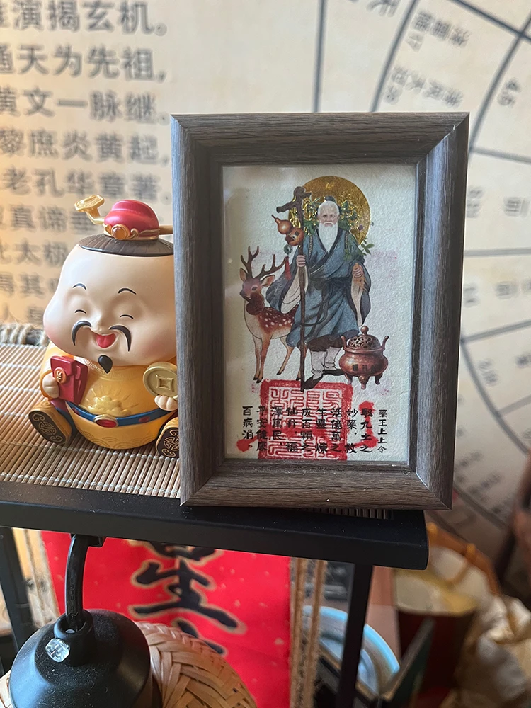 Chinese Health Blessing Sun Simiao Amulet Card, Feng Shui Wallet Phone Sticker, Desk Decor Table Display, Chinese Culture Gift