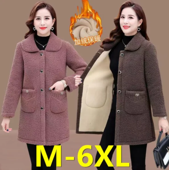 

Middle-aged Mothers Faux lamb Wool Coat 2022 Autumn Winter Loose Long-sleeve Outerwear Solid Female Jacket Parkas Casual Tops