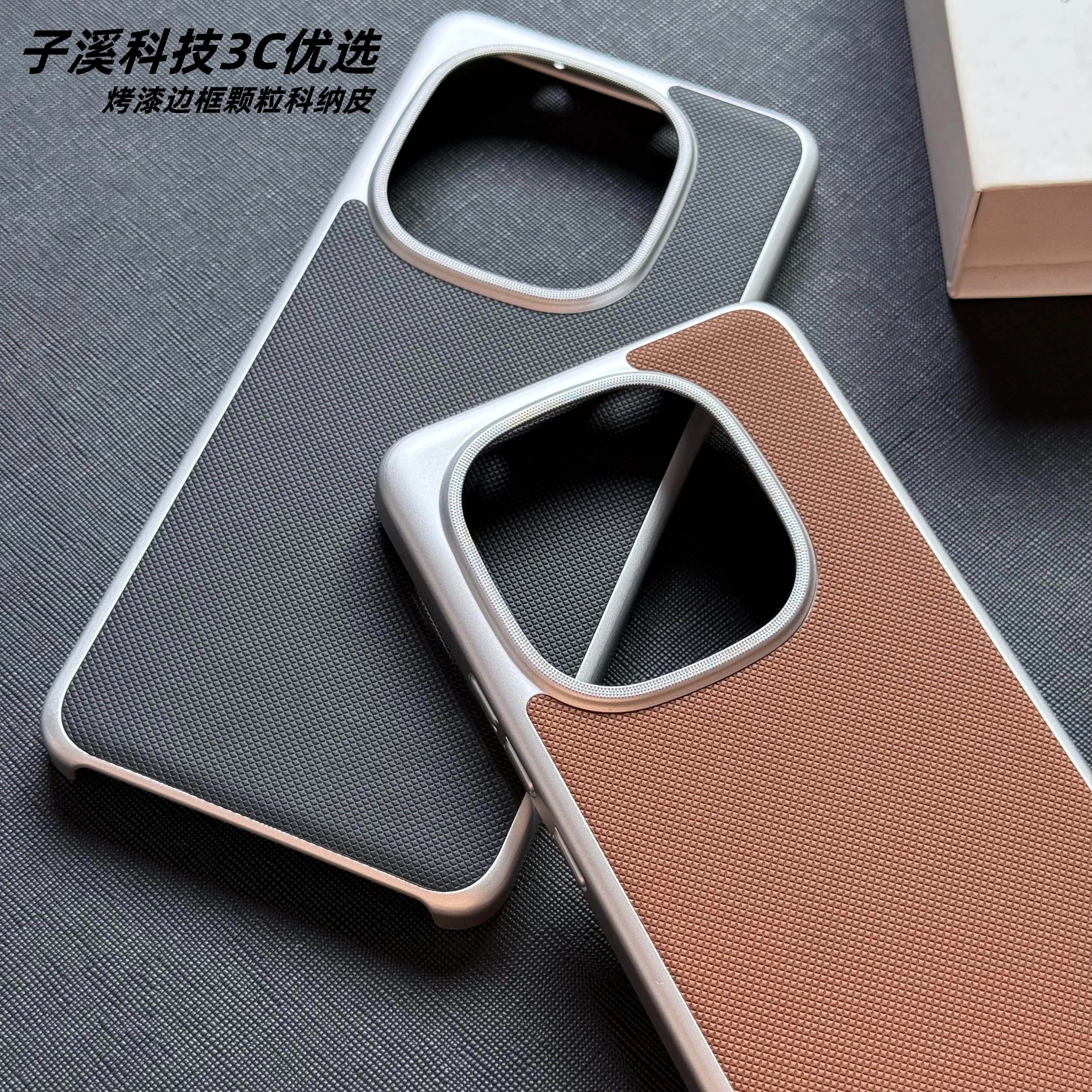 For VIVO IQOO 13 Case Luxury Leather Borderless PC Cover For IQOO 13 Matte Thin Shockproof Bumper IQOO13 Funda