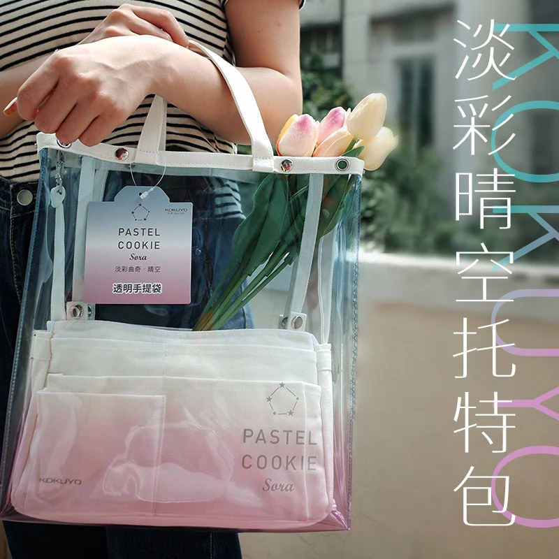 KOKUYO Pencil Case PVC Material Transparent Gradient Color Tote Bag Large Capacity Single Shoulder Bag Cosmetic Bag Stationery