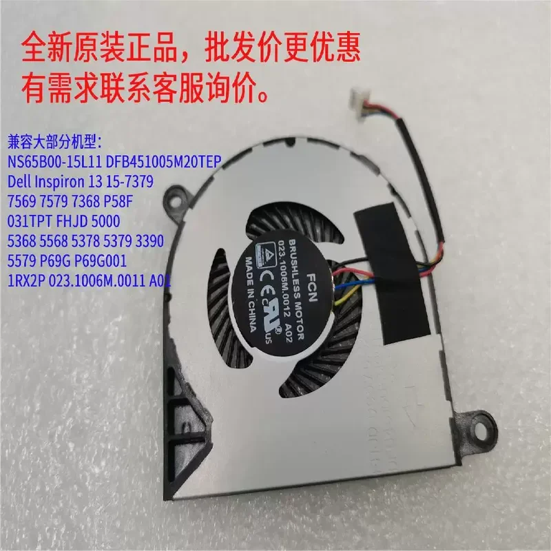 for 100-090505W011 000554 FAN HG6006B 5V 0.5A DIY Modified Cooling Fan