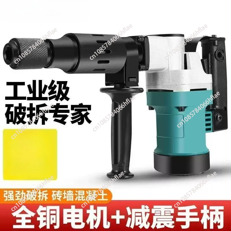 High Power Handheld Electric Hammer Heavy Duty Concrete Breaker for Construction Wall Renovation Project