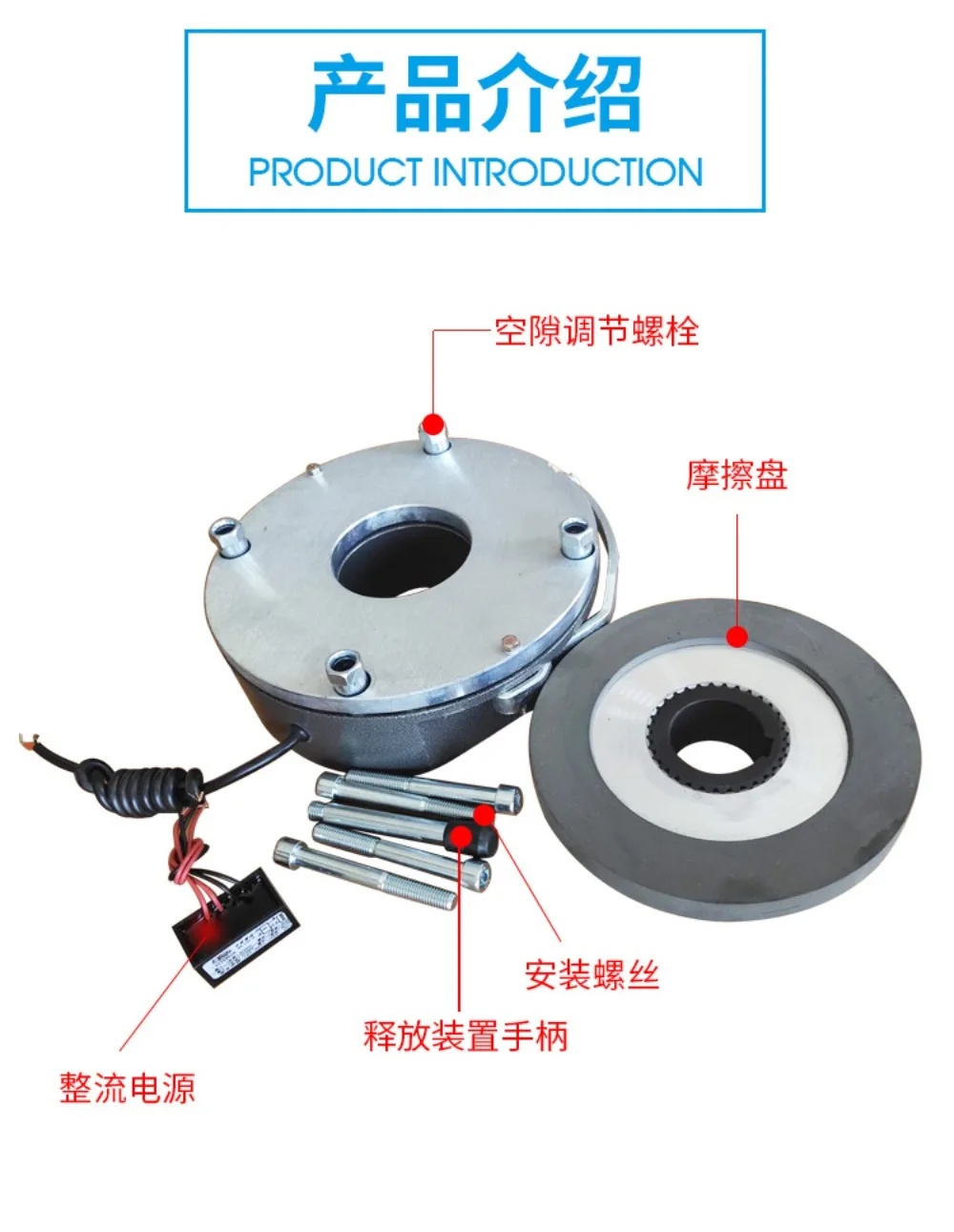 DZK-04-7.5-15-30-40-75-150 Electromagnetic Brake DZK Brake YEKK Electromagnetic Brake