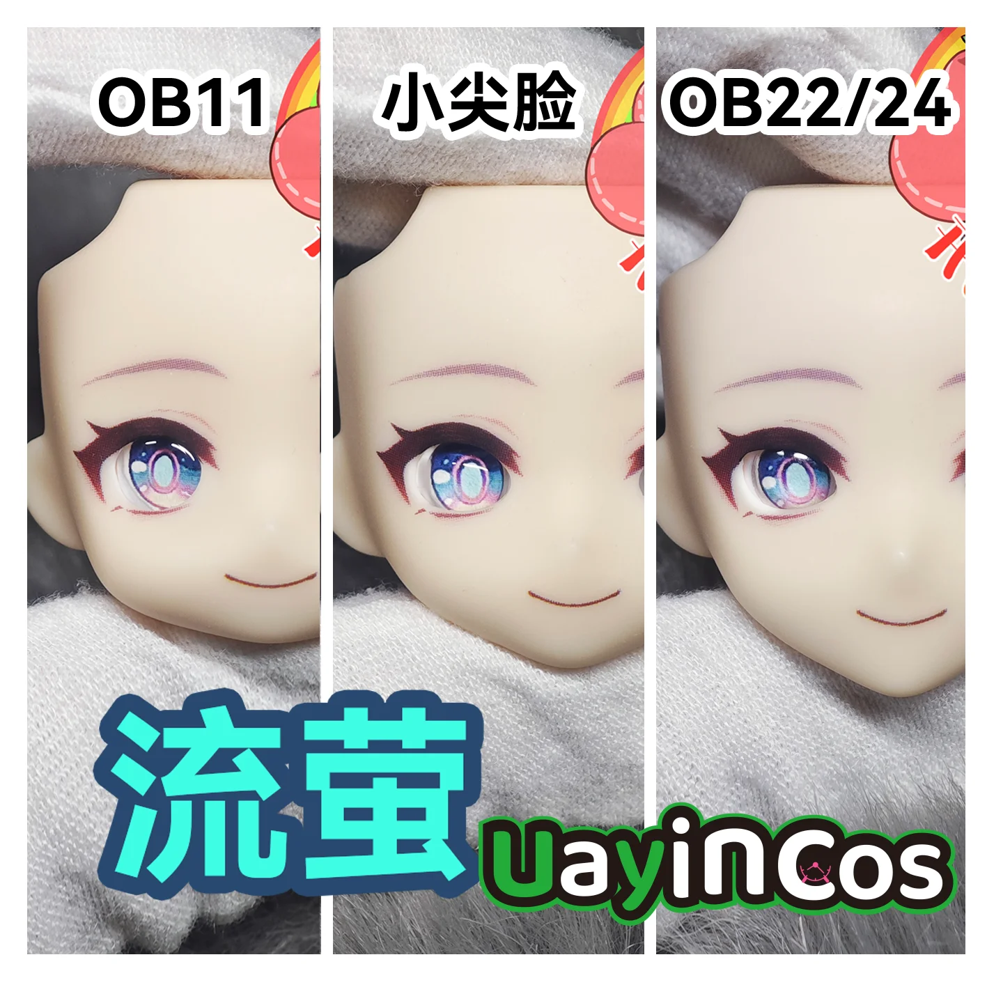 

Honkai:Star Rail Firefly OB11ob22 ob24 Лицевые панели с открытыми глазами Глазные яблоки Лицевая панель BJD Аксессуары для кукол Аниме Игры Игрушки Подарки для детей