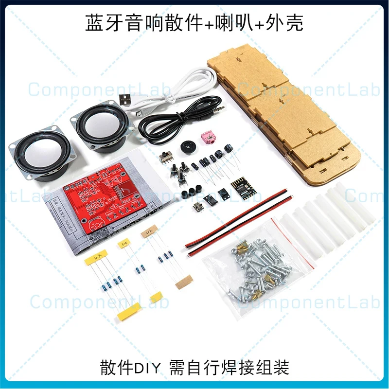 Bluetooth Speaker DIY Soldering Kit Stereo Audio Amplifier Circuit Board Electronic Components Practice Parts Set