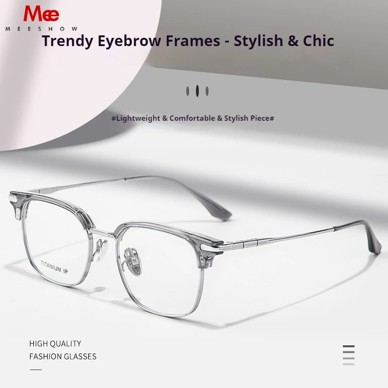 MEESHOW  Pure Titanium Eyeglasses Trendy Semi Rimless Frame for Men