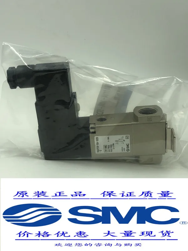 صمام الملف اللولبي SMC VNA111A-10A-5DZB-B/6A/10A/8A/4/3/5/2/GB/EZ/DB/DZB/G