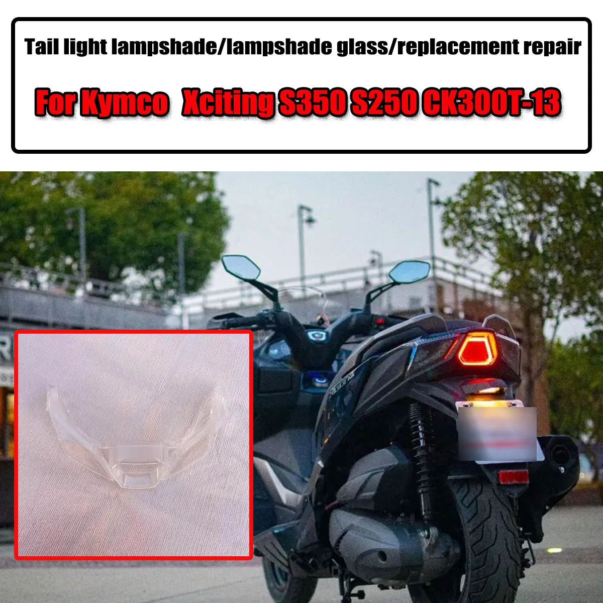 

Аксессуары для мотоциклов, задний фонарь, абажур, стеклянные детали, корпус, ремонт, замена, подходит для Kymco Xciting S350 S250 CK300T-13