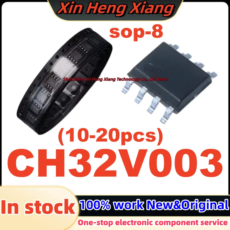 (10-20pcs) CH32V003 J4M6 CH32V CH32V003J4M6 SOP-8