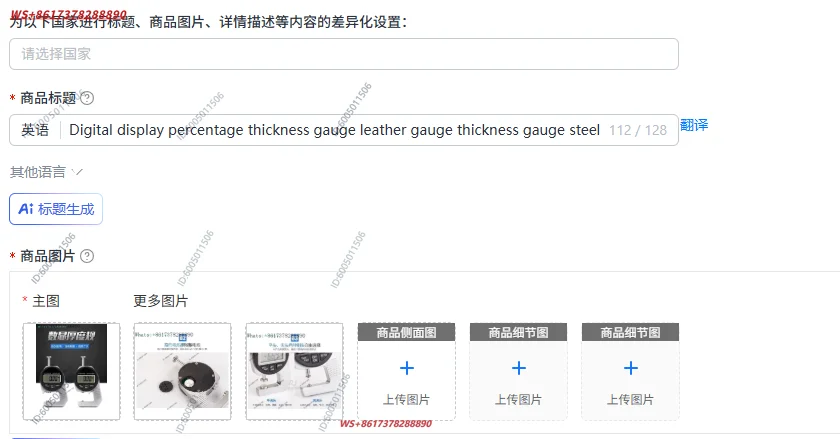 Digital display percentage thickness gauge leather gauge thickness gauge steel plate cloth plate tip flat 0-12.7