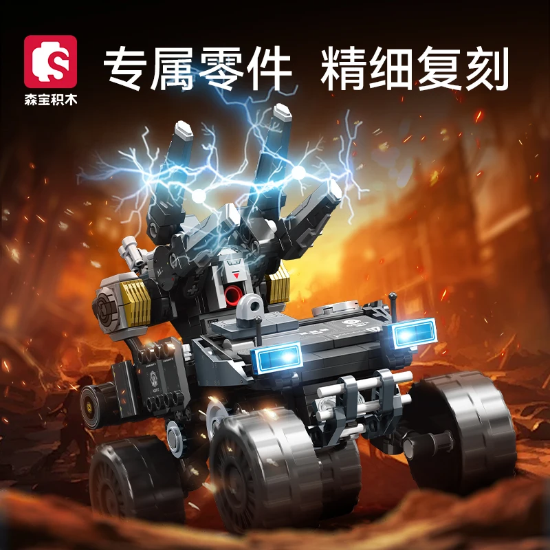 SEMBO BLOCK The Wandering Earth The Wandering Earth Ghost Blade Mech Car Puzzle Puzzle Toys Collection Model Gift