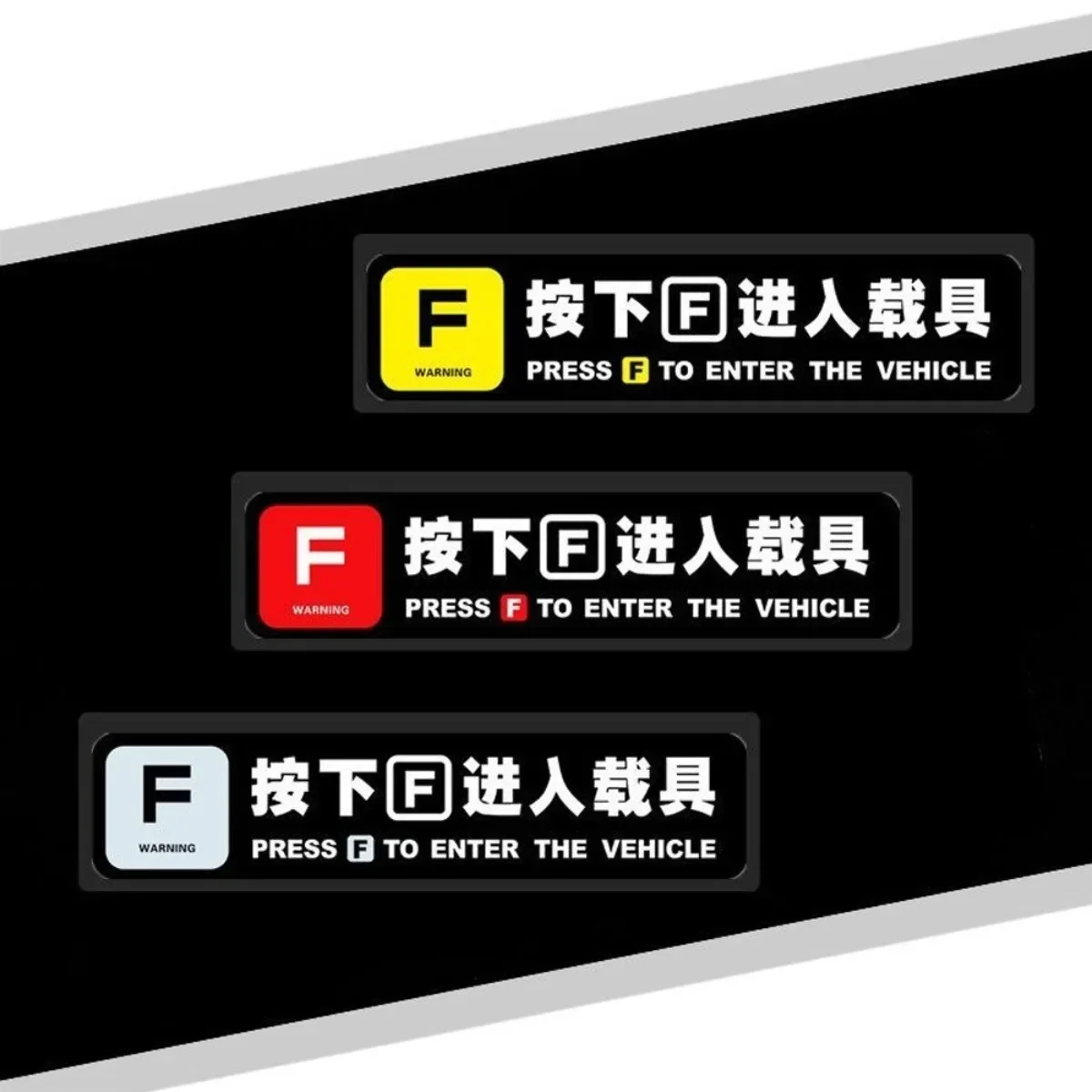 

Нажмите F, чтобы войти в автомобильные наклейки Call Of Duty, креативные светоотражающие наклейки, Декор, стекло на окно для Toyota Honda Audi