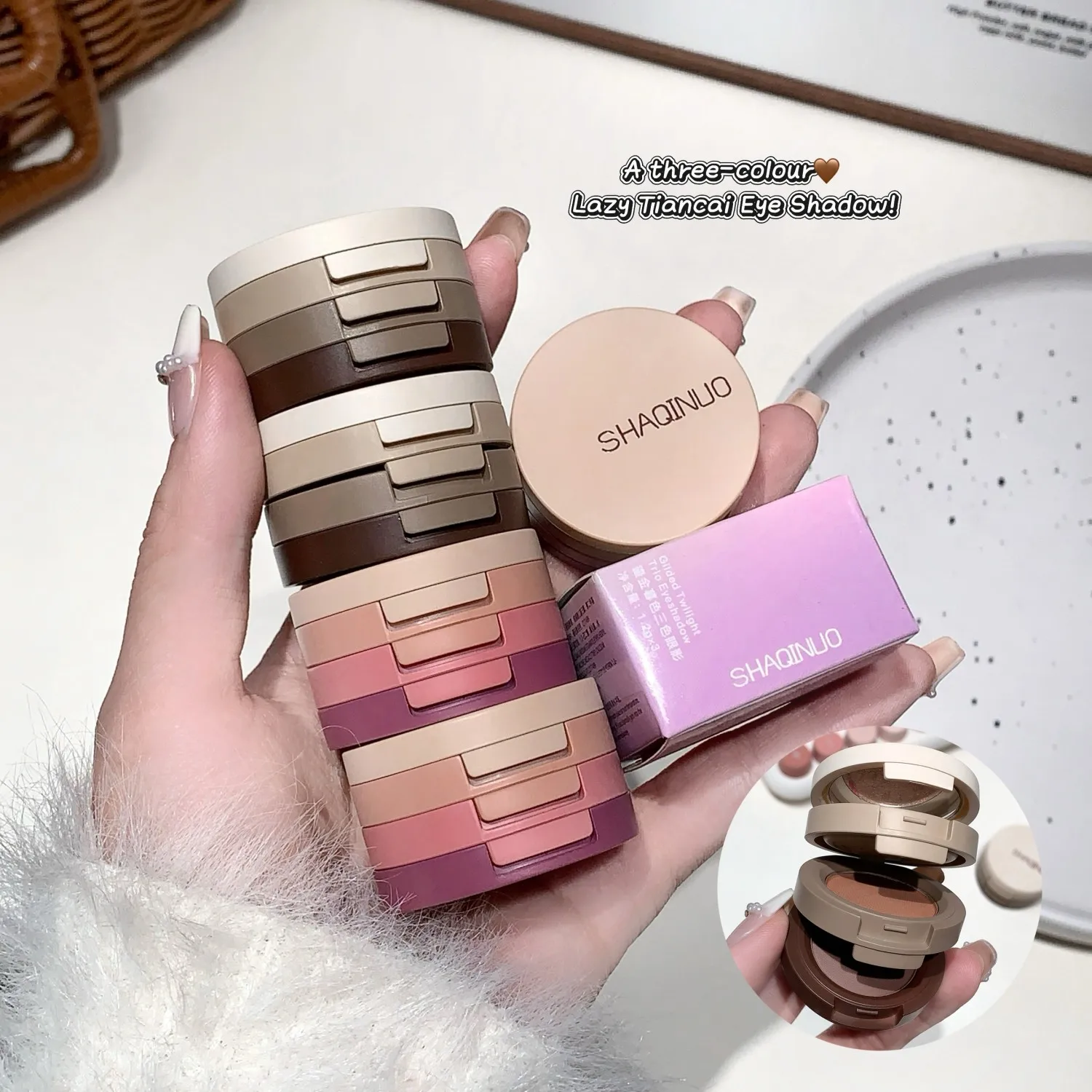 SHAQINUO 3 레이어 3 색 올인원 아이 섀도우 케이크 펄 파인 글리터 다기능 올인원 아이 섀도우 팔레트