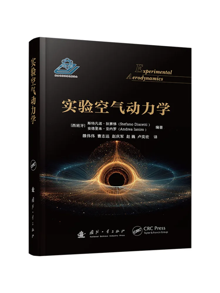 Book-Winshare Experimental Aerodynamics