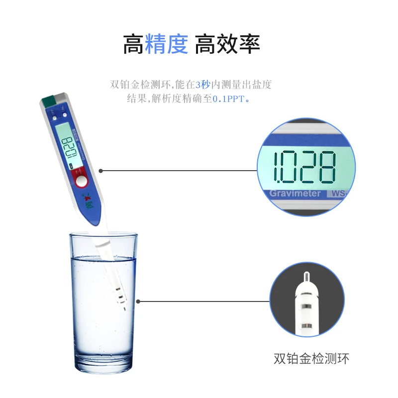 Seawater salinity meter electronic digital hydrometer