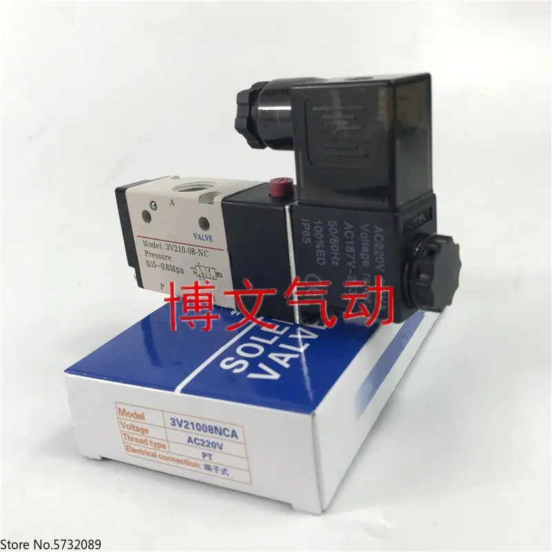 

4pcs Electromagnetic valve 3V210-08-NC NO two position three way directional valve