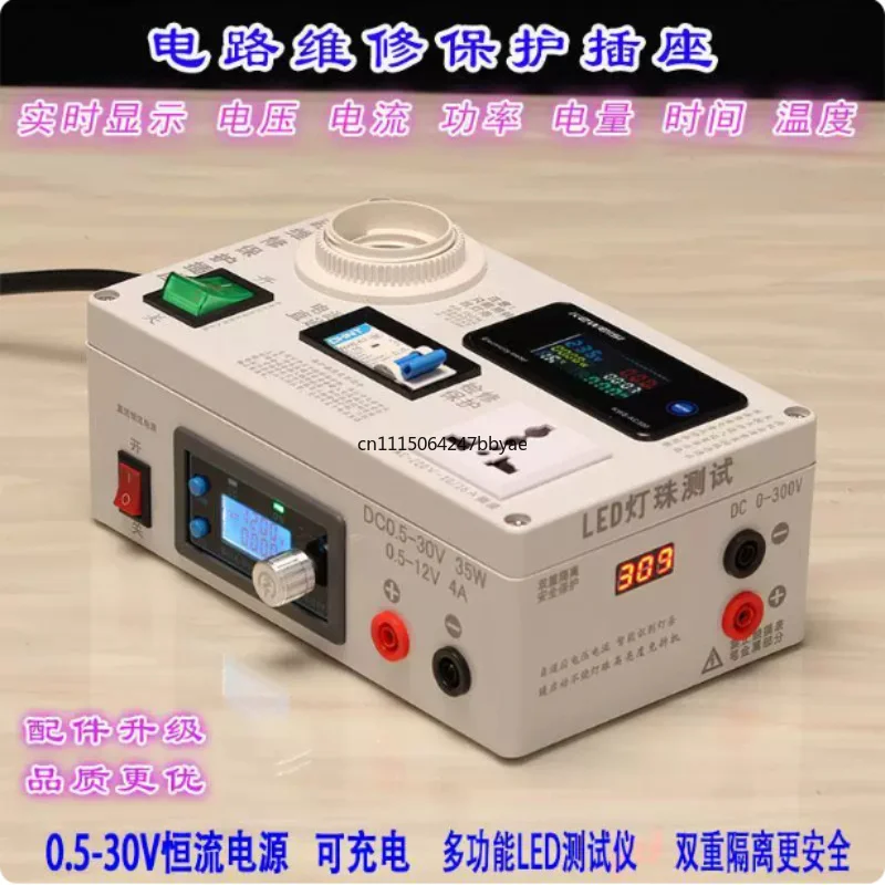 Circuit Maintenance Protection Artifact Household Appliance Switching Power Supply Short Circuit Electrical Test Socket