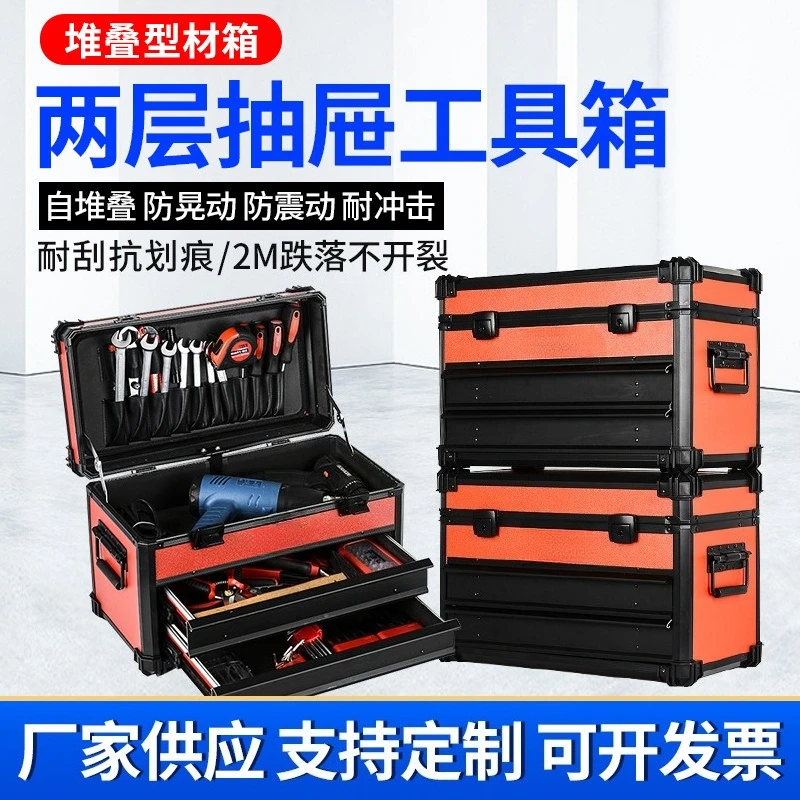 Picture 3: Hardware drawer toolbox, multi-functional auto repair workshop self-stacking tool spare parts box