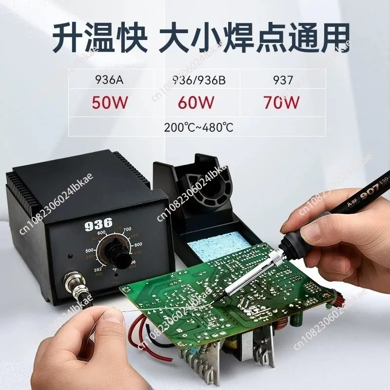 Industrial-grade adjustable soldering station with constant temperature, repair welding tool, soldering gun