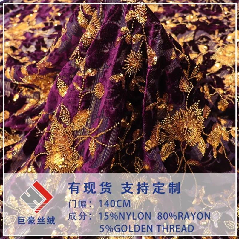 tessuto tridimensionale con perline di fiori ricamati con linee dorate, tessuto con paillettes per abiti da sposa, abiti da sera e donne