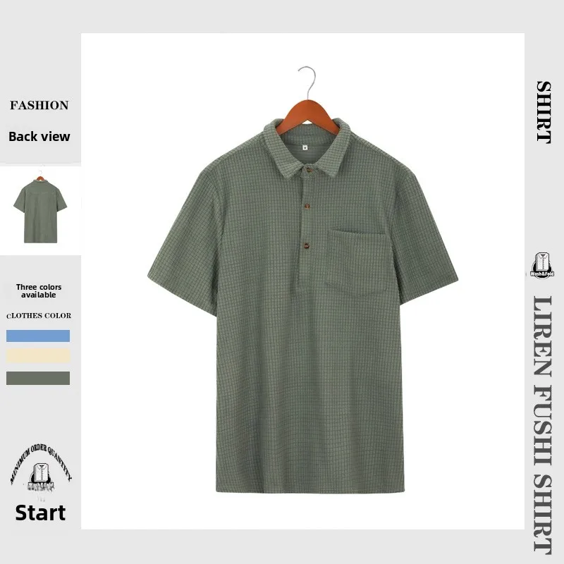 

Мужская летняя рубашка в гонконгском стиле с воротником на одной пуговице, приталенного кроя, с коротким рукавом, машинная стирка, классическая версия