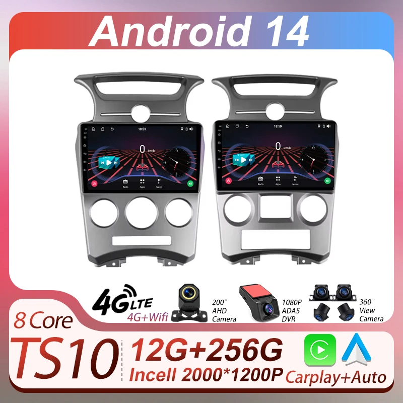 

2Din Android Carplay Radio Multimedia Player For Kia Carens UN 2006 - 2012 Autoradio CarPlay Navigation GPS Touch Screen BT Wifi