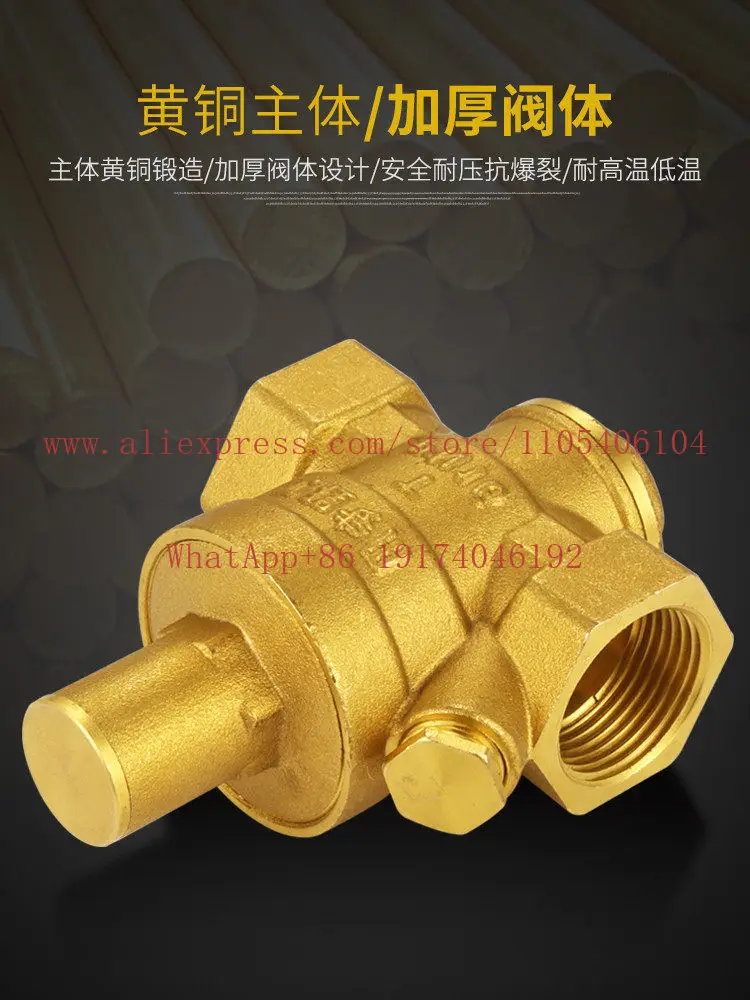 4-Point thickened all-copper tap water pressure reducing valve, adjustable household hot water purifier