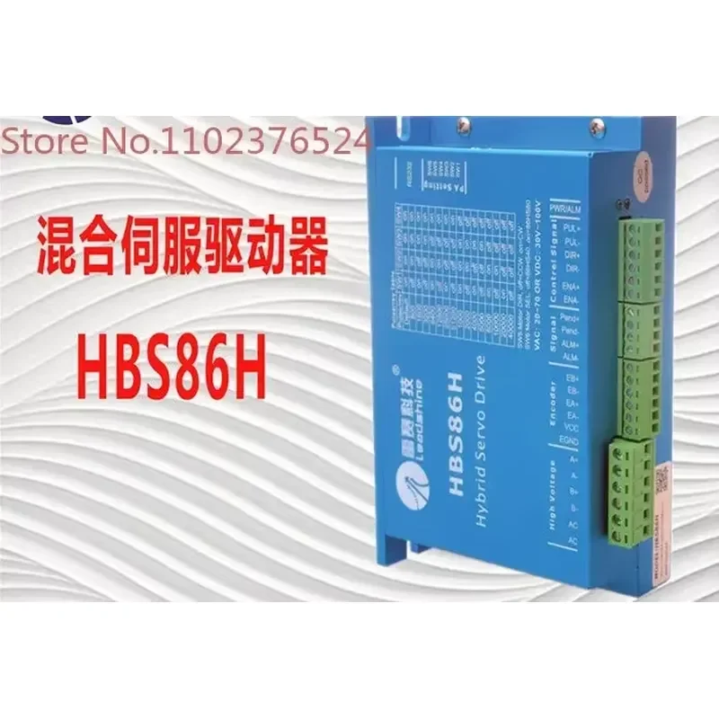 HBS86H Hybrid Servo Driver Controller for 86mm NEMA34 Stepper Motor Compatible with 86HBM80 Closed Loop System