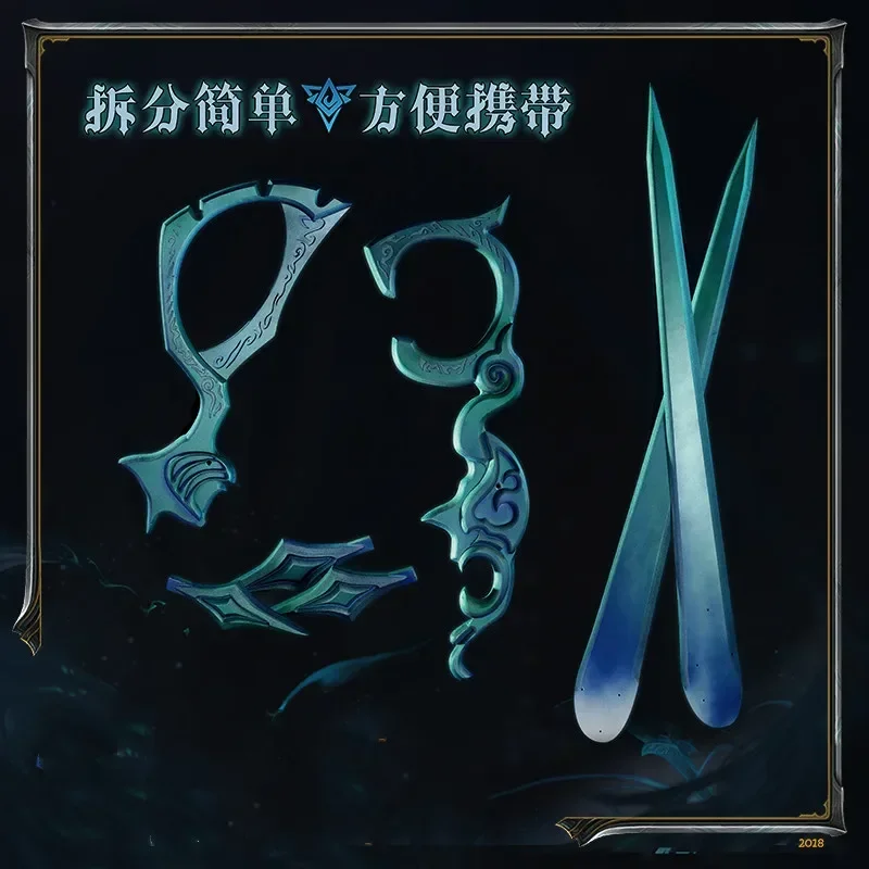 188cm Game LOL Gwen Cosplay Show Props Wooden Scissors Replica of