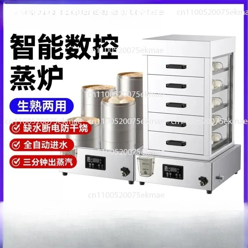 Steamer Commercial Four-hole Six-hole Electric Steamer Tricycle Stall