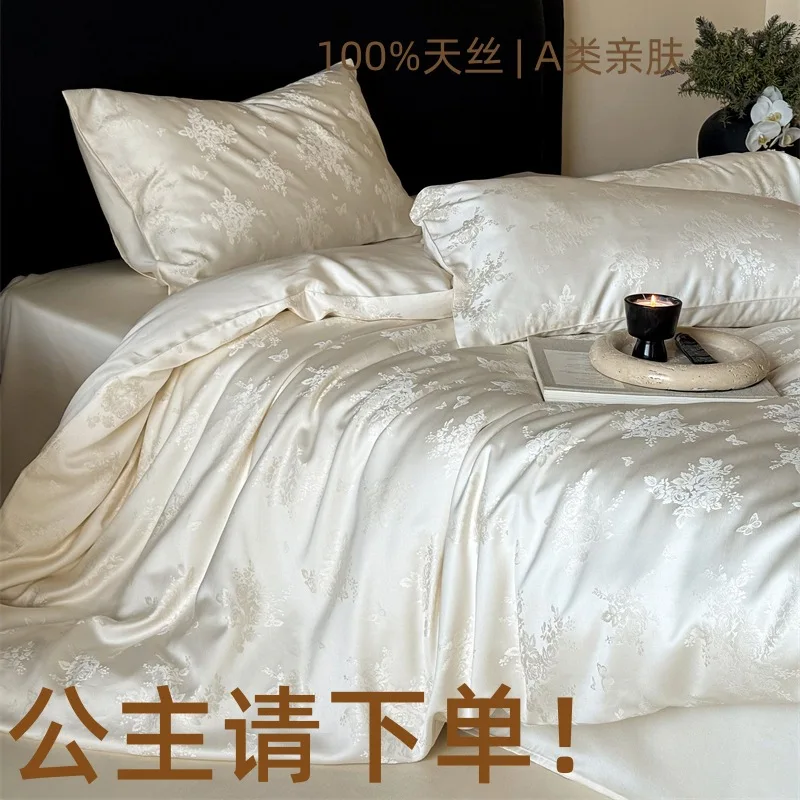 Biancheria da letto con copripiumino a farfalla in seta fredda jacquard di fascia alta di lusso leggero in quattro pezzi Nantong