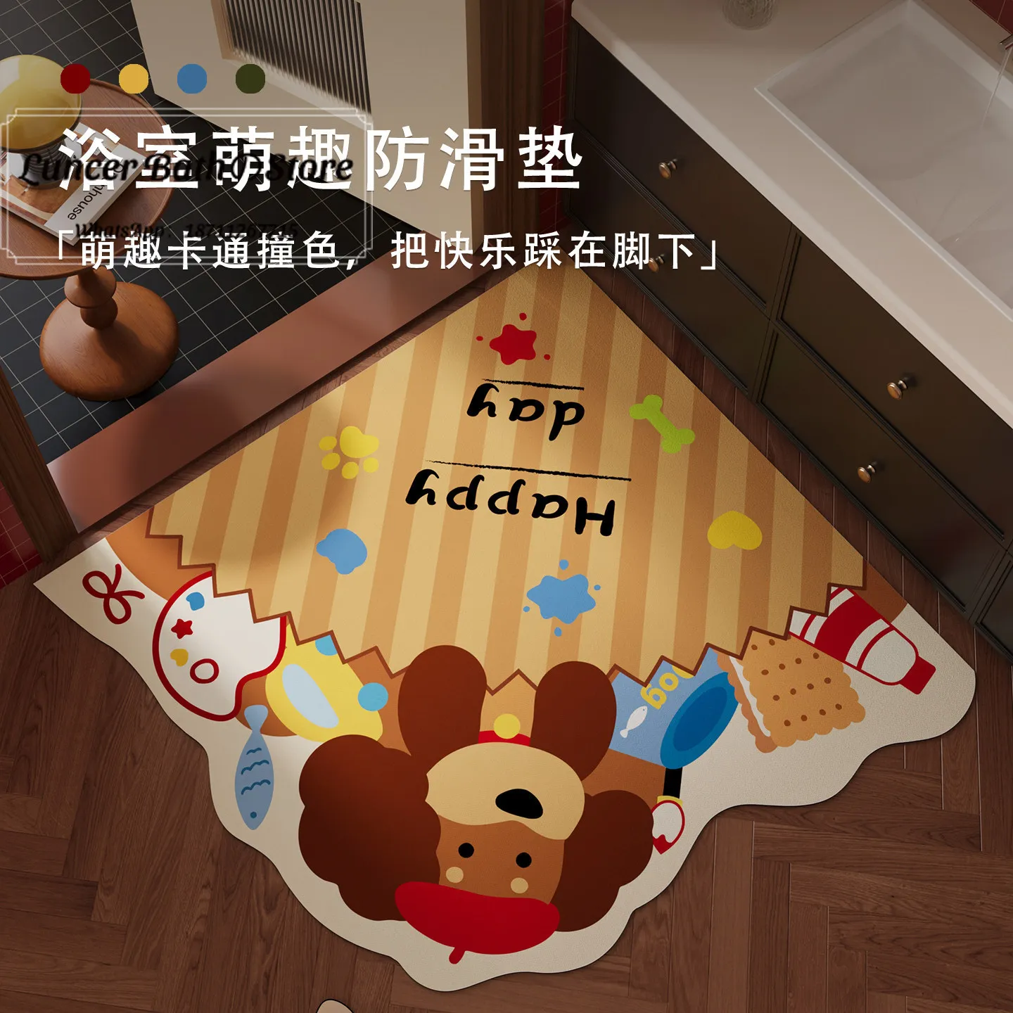 Retro cartoon special-shaped bathroom floor mat, toilet, bathroom door, water-absorbing quick-drying foot pad,