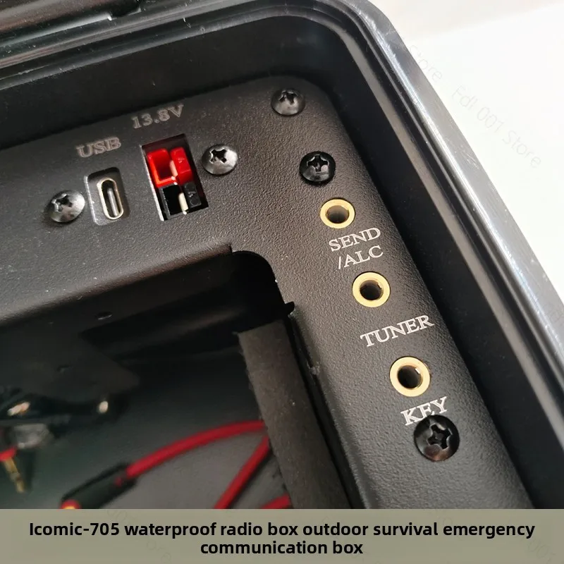IC-705 radio box, outdoor survival, shortwave disaster emergency communication, waterproof box + metal panel