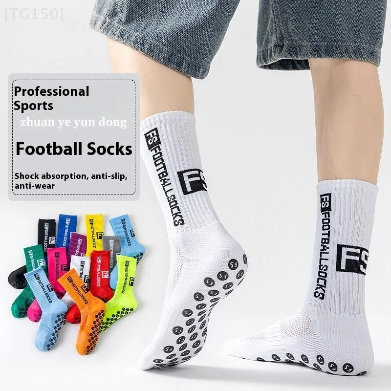 

Противоскользящие футбольные носки (1/3 шт.) — дышащие спортивные носки с силиконовой ручкой для повышения производительности