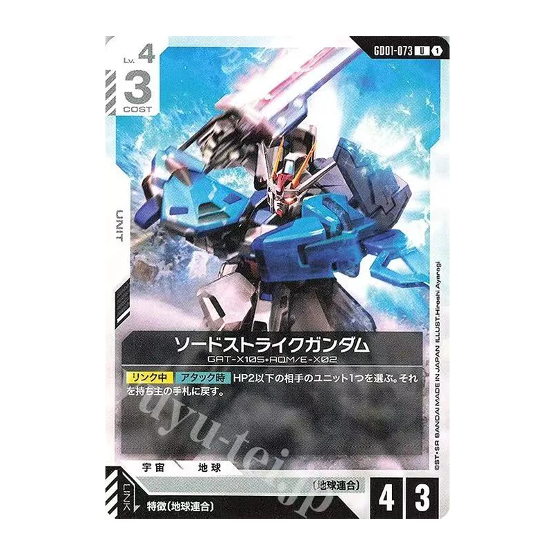 Gundam Card Game Dual Impact: What You Need to Know Before Buying the 2025 BANDAI Booster Display Box Gundam Card Game Dual Impact: What You Need to Know Before Buying the 2025 BANDAI Booster Display Box