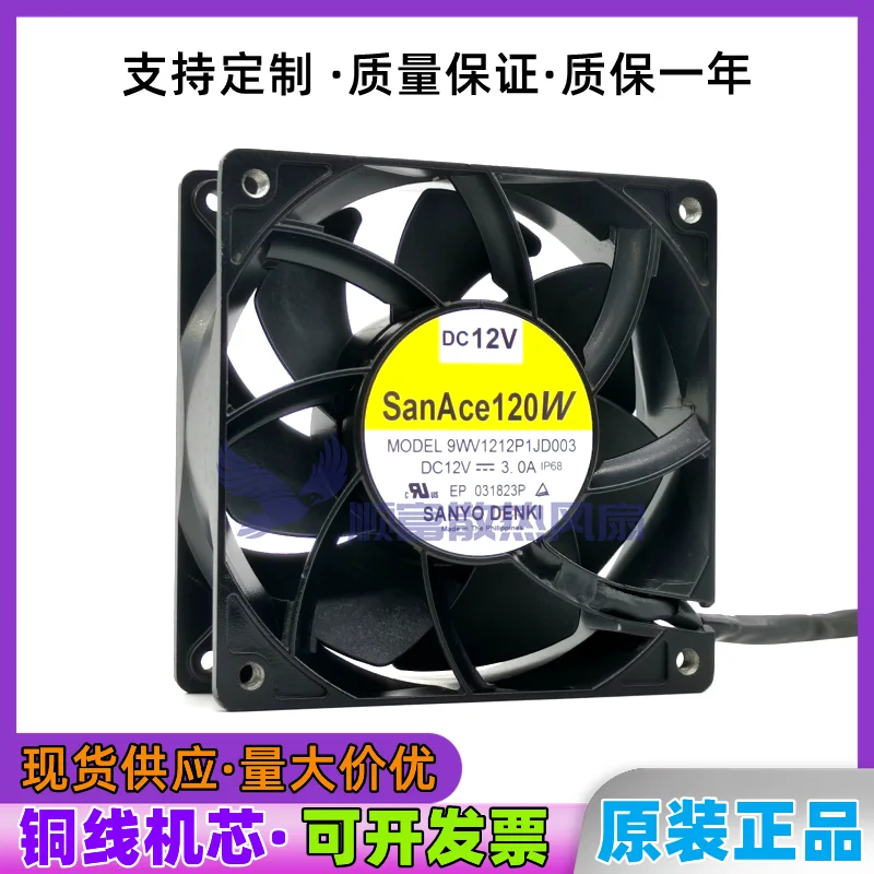 

Sanyo Denki 9WV1212P1JD003 DC 12V 3.0A 120x120x38mm Server Cooling Fan