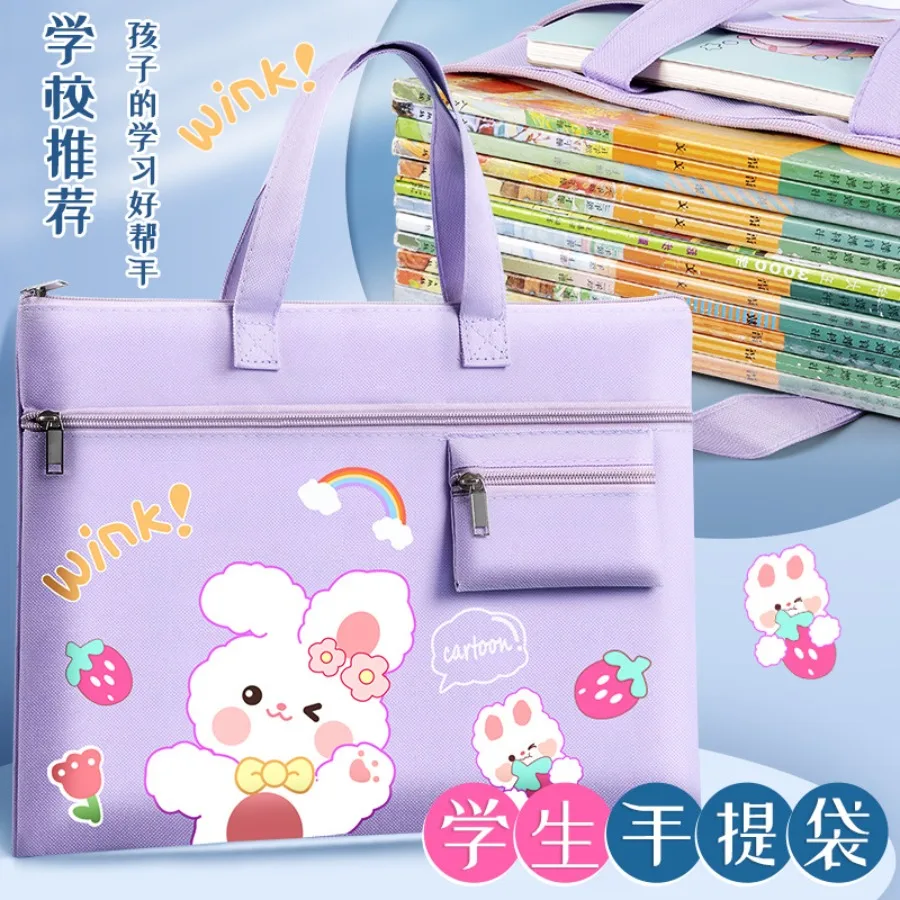 

【New style】Tutoring bags primary school students carry large capacity tutoring bags girls and boys 'file bags canvas art bags